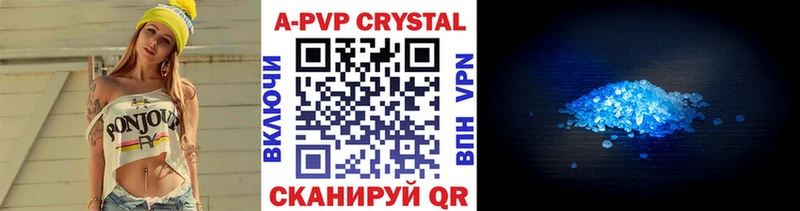 наркошоп Бугуруслан A-PVP Соль