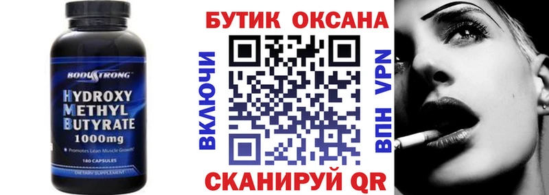 купить   гидра как войти  БУТИРАТ оксибутират  Бугуруслан 
