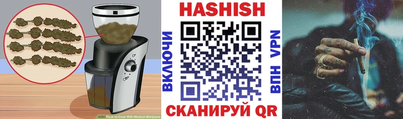 наркошоп  Бугуруслан  Cannafood марихуана 