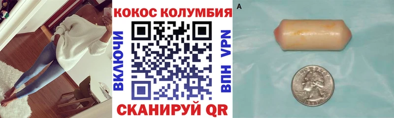 КОКАИН 99%  купить наркотики цена  кракен ССЫЛКА  Бугуруслан 