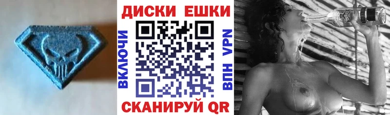 Ecstasy 280 MDMA  купить закладку  Бугуруслан 