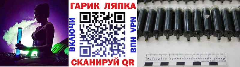 гидра ССЫЛКА Бугуруслан Гашиш Ice-O-Lator