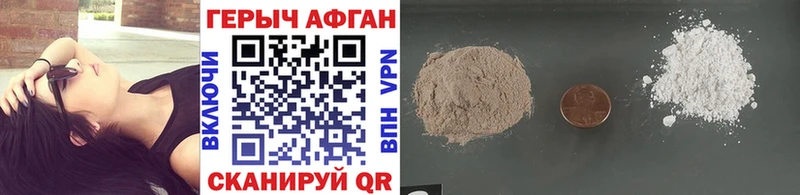 Героин Heroin  Бугуруслан 