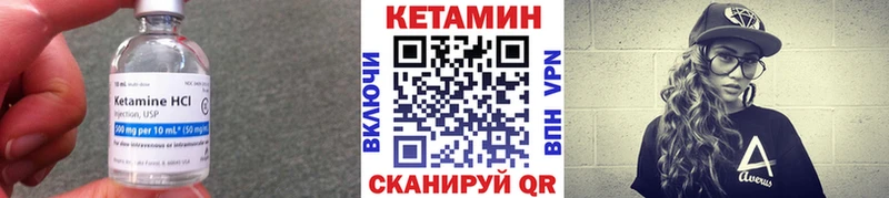 купить наркоту  Бугуруслан  КЕТАМИН VHQ 
