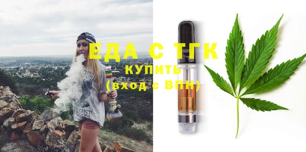 амфетамин Белоозёрский