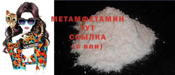 трава Балахна