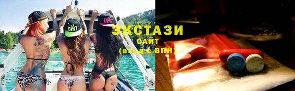 амфетамин Белоозёрский