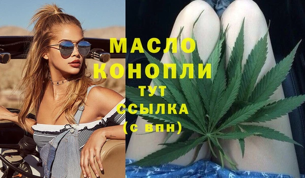 ПСИЛОЦИБИНОВЫЕ ГРИБЫ Белокуриха