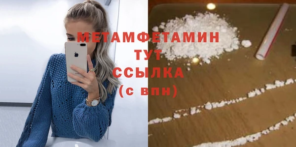 ПСИЛОЦИБИНОВЫЕ ГРИБЫ Белокуриха