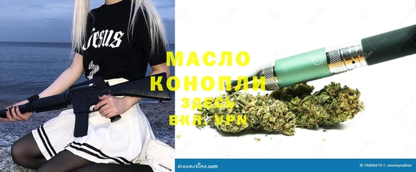 сатива Беломорск