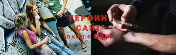 ПСИЛОЦИБИНОВЫЕ ГРИБЫ Белокуриха
