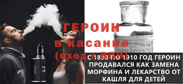 кокаин VHQ Богданович
