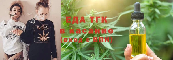 амфетамин Белоозёрский
