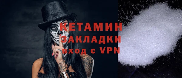 ПСИЛОЦИБИНОВЫЕ ГРИБЫ Белокуриха