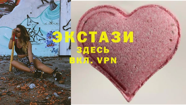 амфетамин Белоозёрский