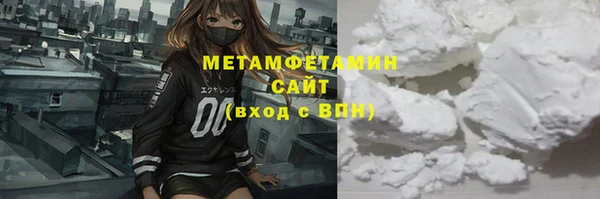 амфетамин Белоозёрский