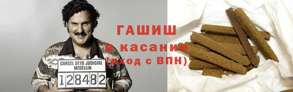 кокаин VHQ Богданович