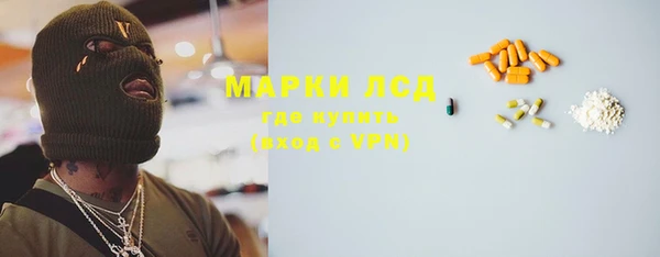 амфетамин Белоозёрский