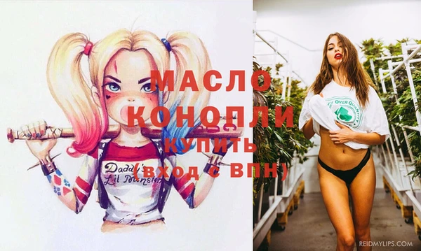трава Балахна