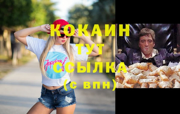 МДМА Баксан
