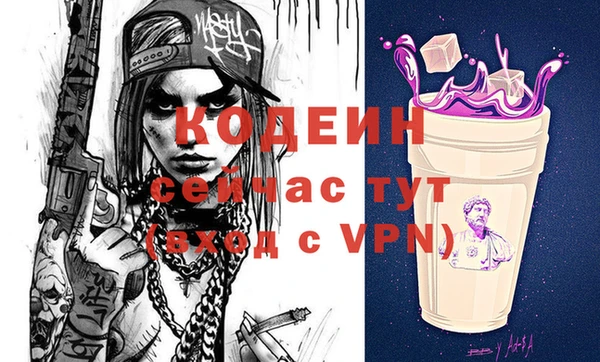 амфетамин Белоозёрский