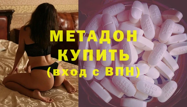 амфетамин Белоозёрский