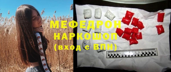 амфетамин Белоозёрский