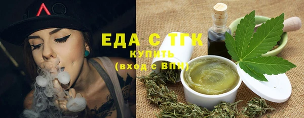 ПСИЛОЦИБИНОВЫЕ ГРИБЫ Белокуриха