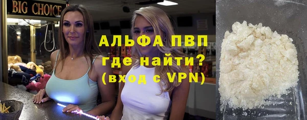 амфетамин Белоозёрский