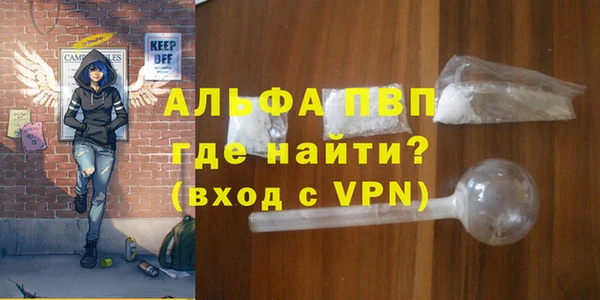 apvp Балабаново