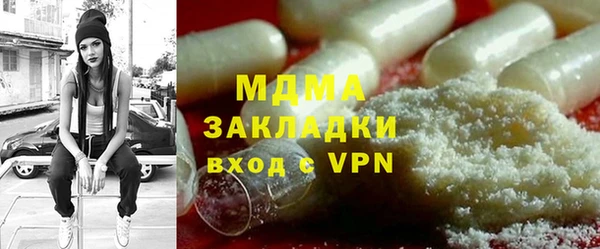 сатива Беломорск
