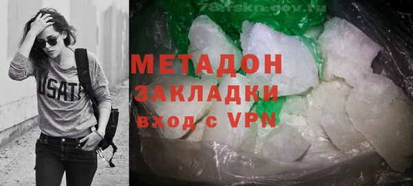 сатива Беломорск