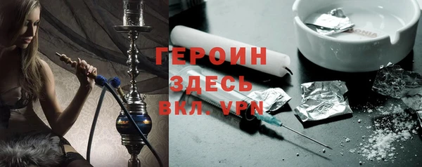 амфетамин Белоозёрский
