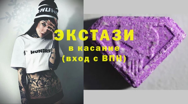 трава Балахна