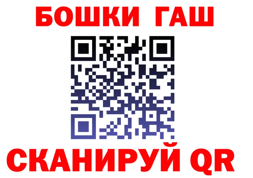 ГАШИШ Premium зеркало darknet mega Бугуруслан
