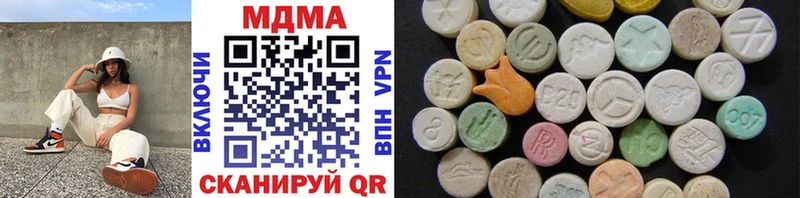 МДМА кристаллы  Бугуруслан 