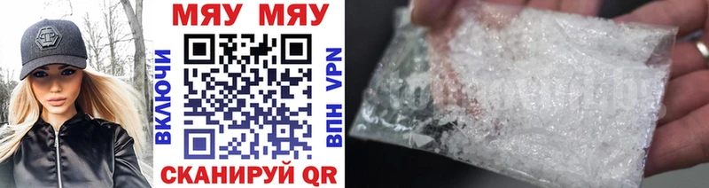 сколько стоит Бугуруслан МЕФ mephedrone