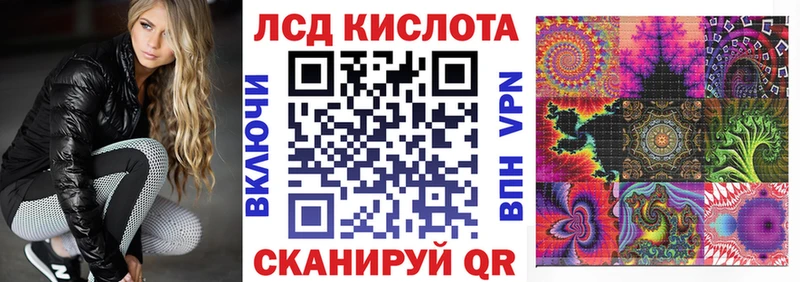 Наркотические марки 1,5мг  blacksprut маркетплейс  Бугуруслан  как найти  