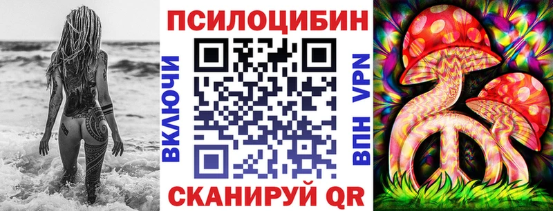 Галлюциногенные грибы мицелий Бугуруслан