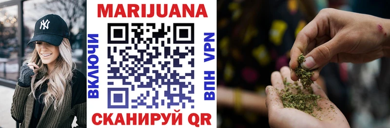 Бошки марихуана Ganja Бугуруслан